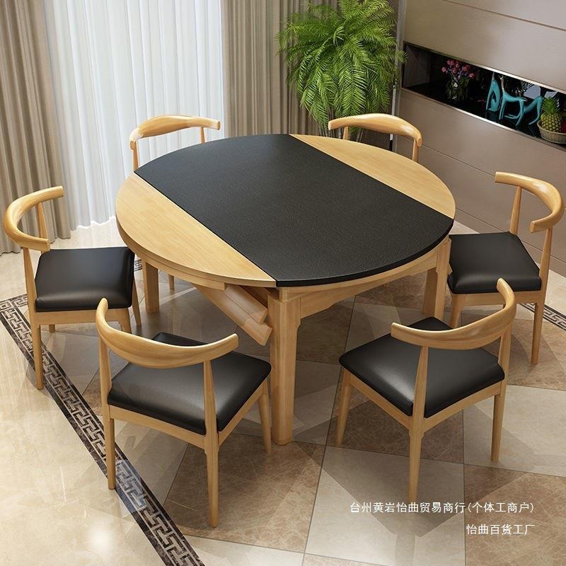 火代烧石餐桌椅组合现简约伸可圆火烧石餐台吃缩饭桌子实木餐桌家用小户型