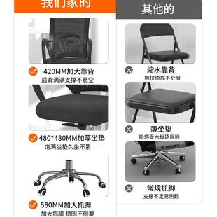 议985办公椅子久坐职员员工会椅万向轮学护腰电脑椅家用习椅转椅