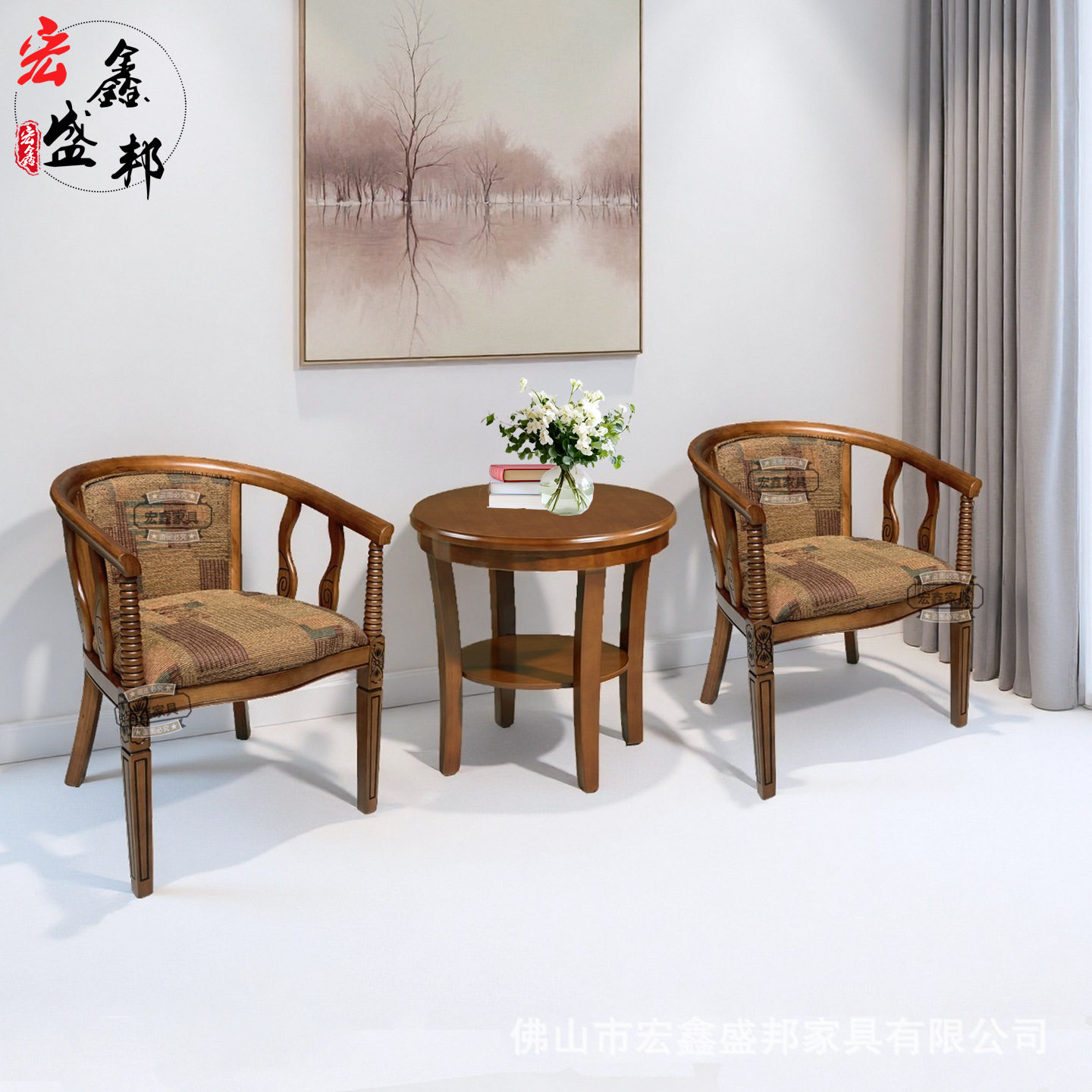 酒店实木围椅茶几三件套餐厅单人新中式宾馆客厅阳台休闲洽谈圈椅