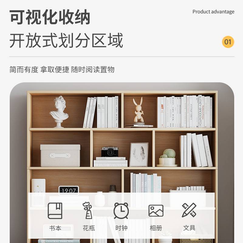 板式书架简约现代家用办公室收纳储物柜置物架客厅落地书柜展示架