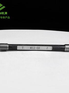 锐细柄整体螺纹塞规具可测测深孔塞规通止规检牙规M公制ZNI68
