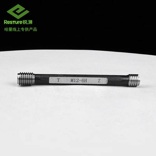 锐细柄整体螺纹塞规具可测测深孔塞规通止规检牙规M公制ZNI68