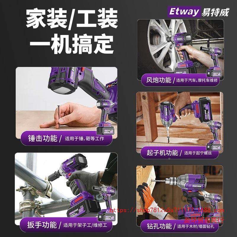 德国易特250威无刷电电动扳手大力扭锂电冲击木板架子工工汽修带,五金/工具,其他电动扳手,淘宝优惠券,粉丝福利购,淘宝优惠卷