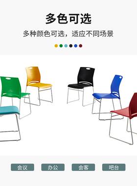 椅子波浪商透气靠背椅TD-825简务加厚家用餐椅约办公洽谈椅pp加纤