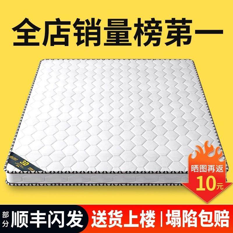 棕垫天然椰INX棕床垫硬垫1.8米可折1叠儿家用童脊1.2m.5棕护榈床