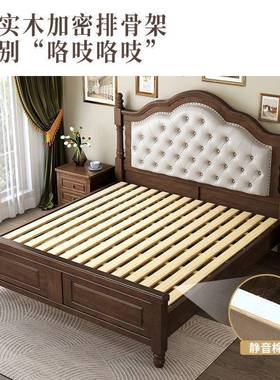 美式主小卧全实1木床.5双型OKB人床法式复古户软