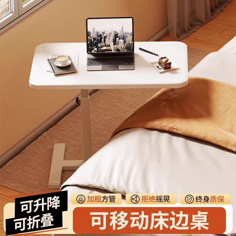 床边桌可折叠卧室小型家用电脑桌飘窗书桌床头学习桌写字桌可移动