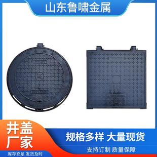 方形井水盖球墨741铸井铁方形盖弱电雨水污水下道雨水篦子水沟盖