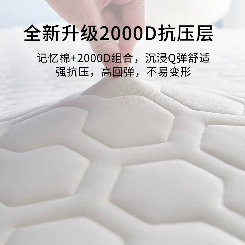 ZUZ床垫垫加厚家用软8.m学生舍单人床褥子铺底垫被榻榻宿米海绵垫