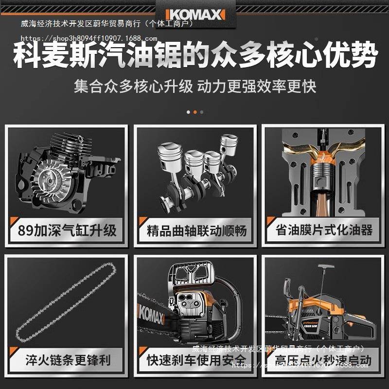 大功率油锯伐木锯用小型手油持家锯材汽474锯户外切割油据砍树链