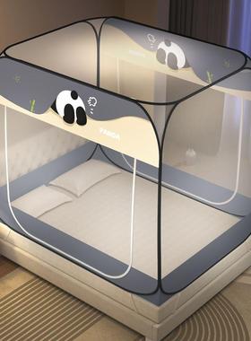 防尘顶蚊帐家用卧室人全支式1.8米罩免安honghe装全底加密懒儿童