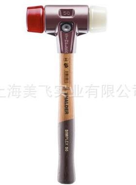 SEH368IMLEXP软面锤德国HA0LEH3068.0DER