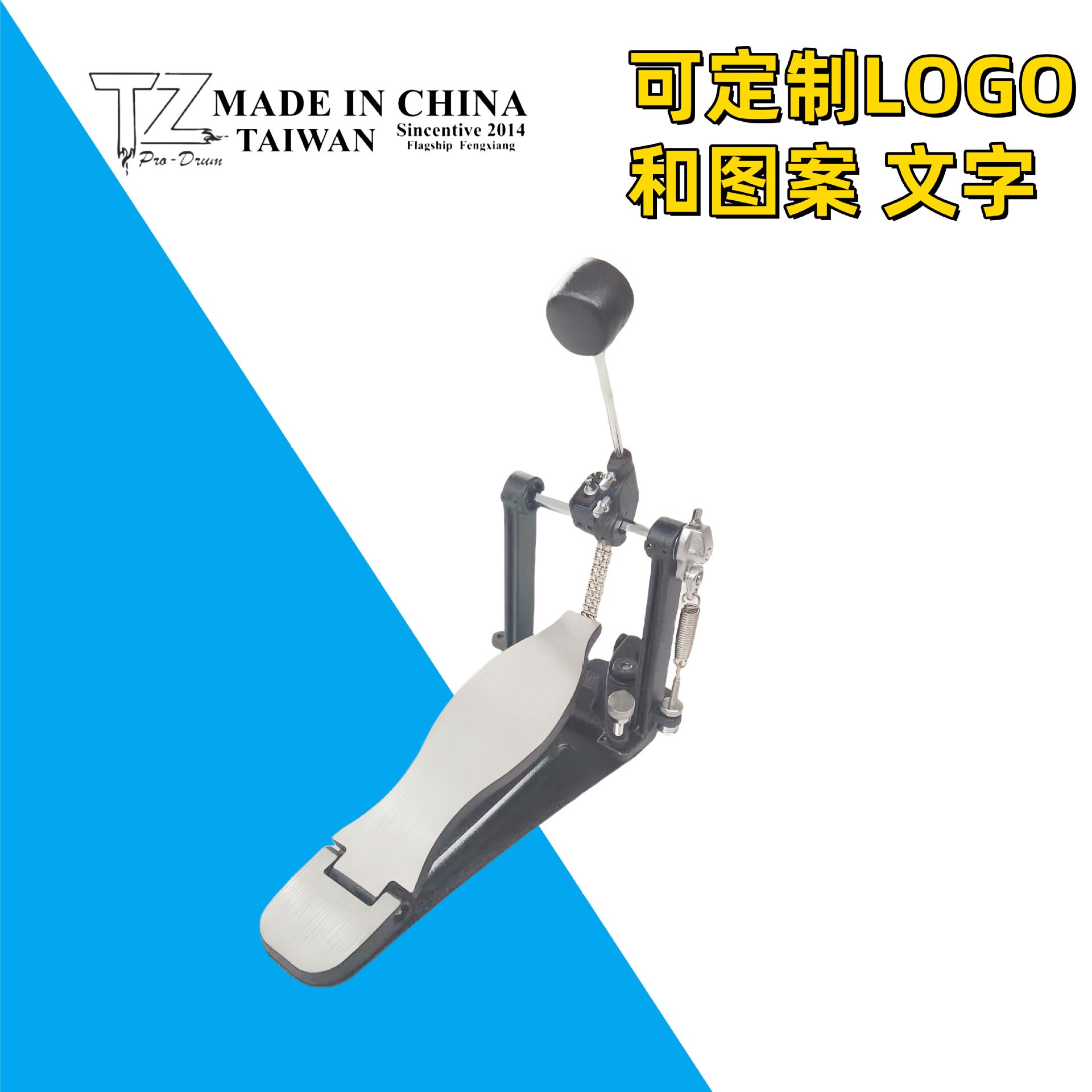 成人架子鼓儿童鼓单踩踩锤双链条专业踏板单踩工厂直销可改LOGO