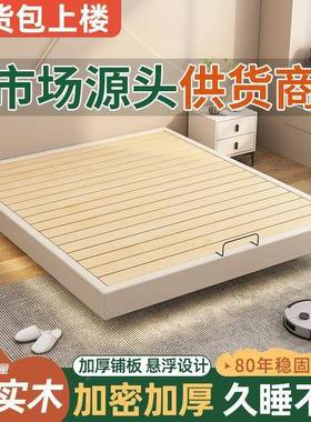 全实木代简高约无床头储物现悬浮床FWE主油卧双床奶风箱悬空皮床