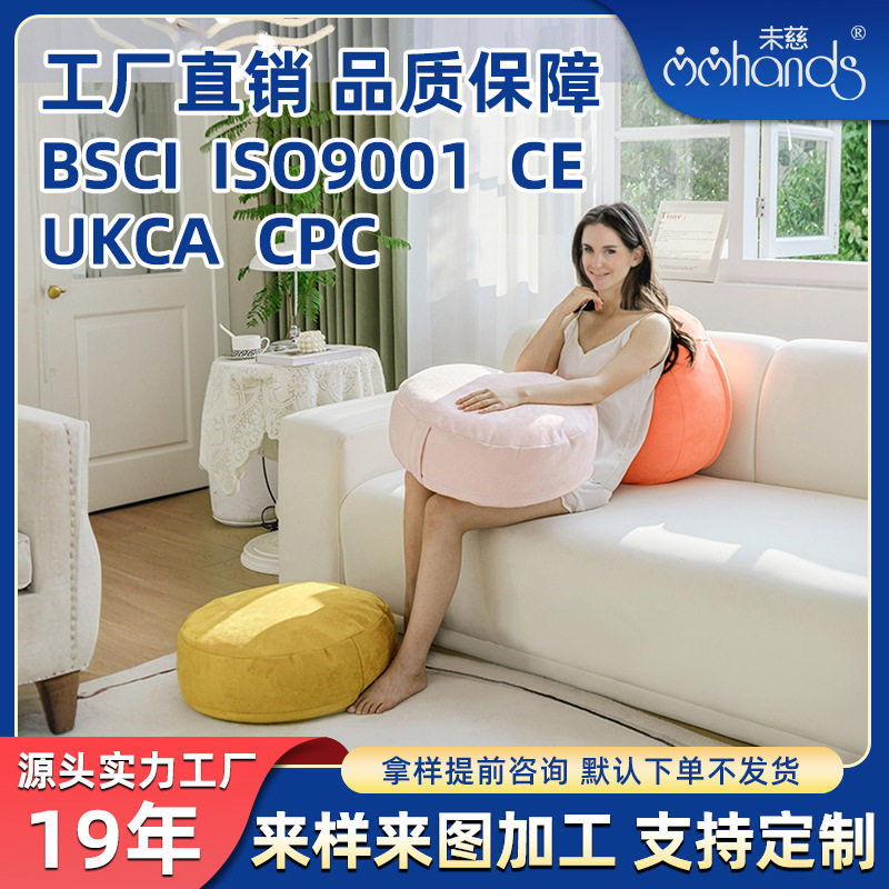 家用办公室腰垫使用的柔软坐垫靠垫抱枕汽车枕办公腰枕云朵枕