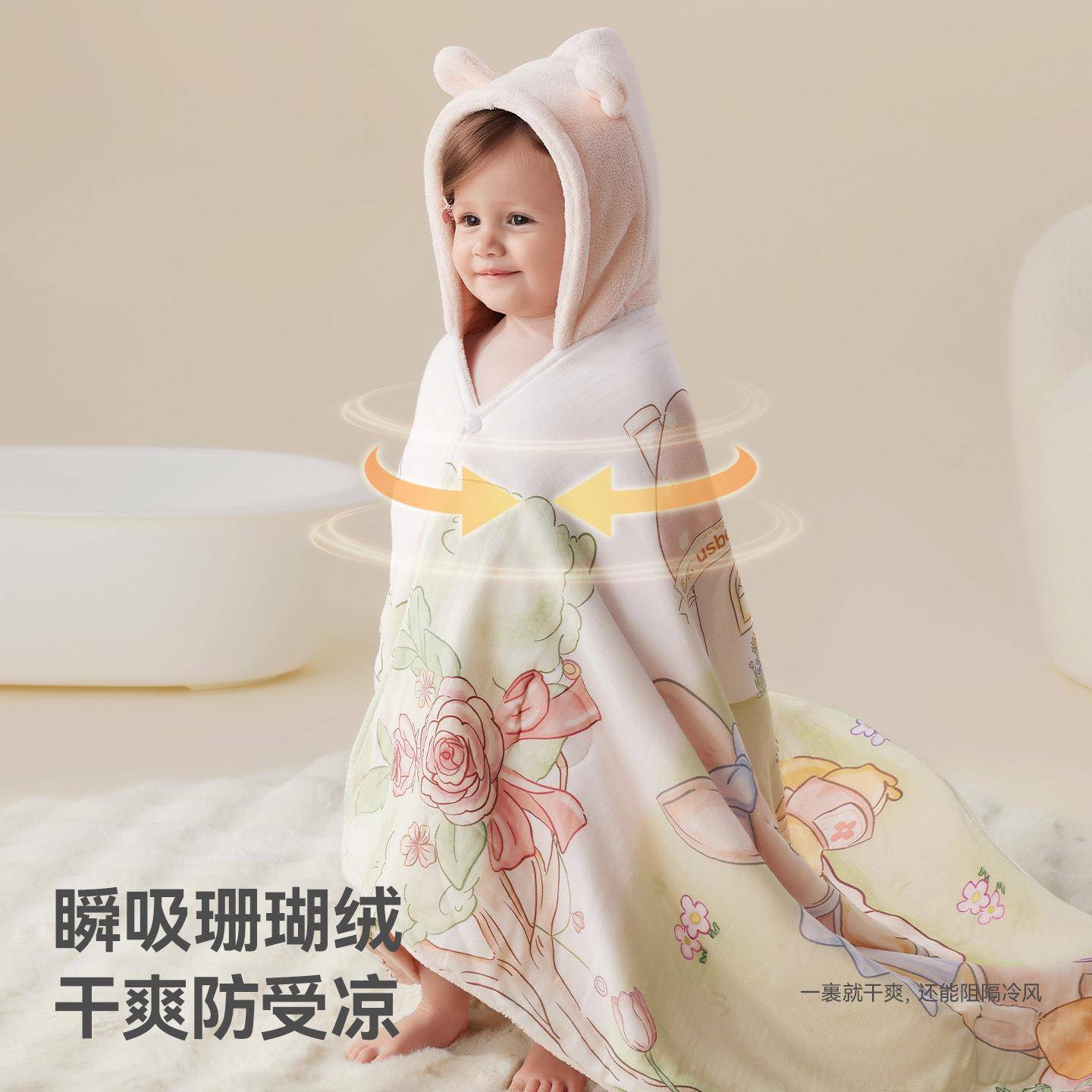 儿童浴巾超软新带生1C112婴全棉帽篷可穿宝宝速干斗a儿类洗澡巾