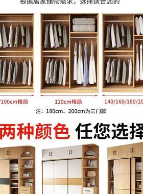 实木衣柜家用卧室推HFI门儿衣挂橱原木风新款出租房用收拉纳柜童