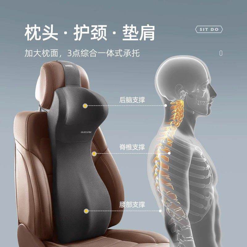 椅汽车头枕腰靠护腰车座靠背垫夏季透气载坐腰托一体腰257垫靠垫