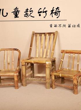 老式幼儿竹椅摄影天然宝宝椅编织家用RDF竹椅靠背椅复古儿园童子