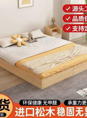 实ZHU木床1米床架双床经济型现代人简1约.8易出租房简单人床1.2m