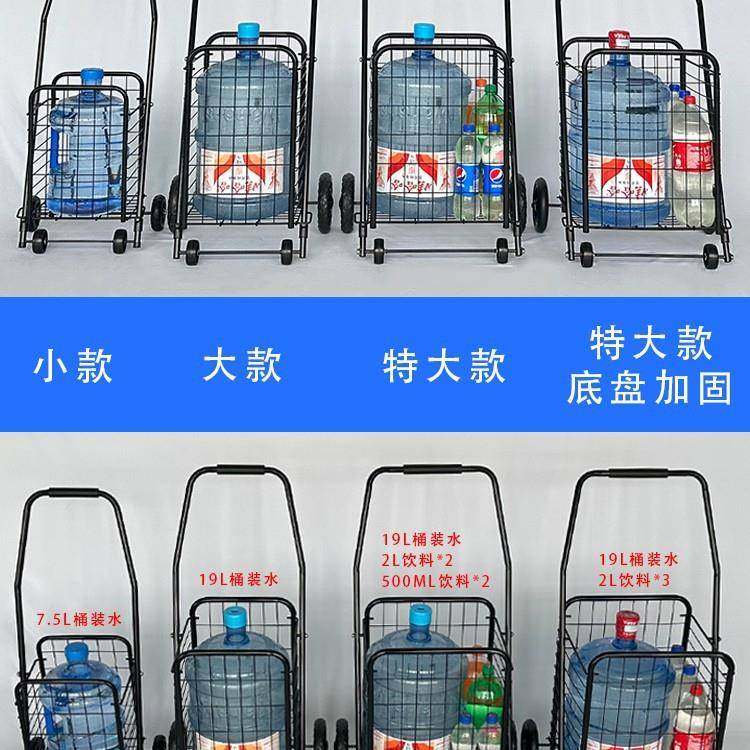 叠购物买菜小拉车拉货老手车拉行人李快递小推车家GNM用折轻便手