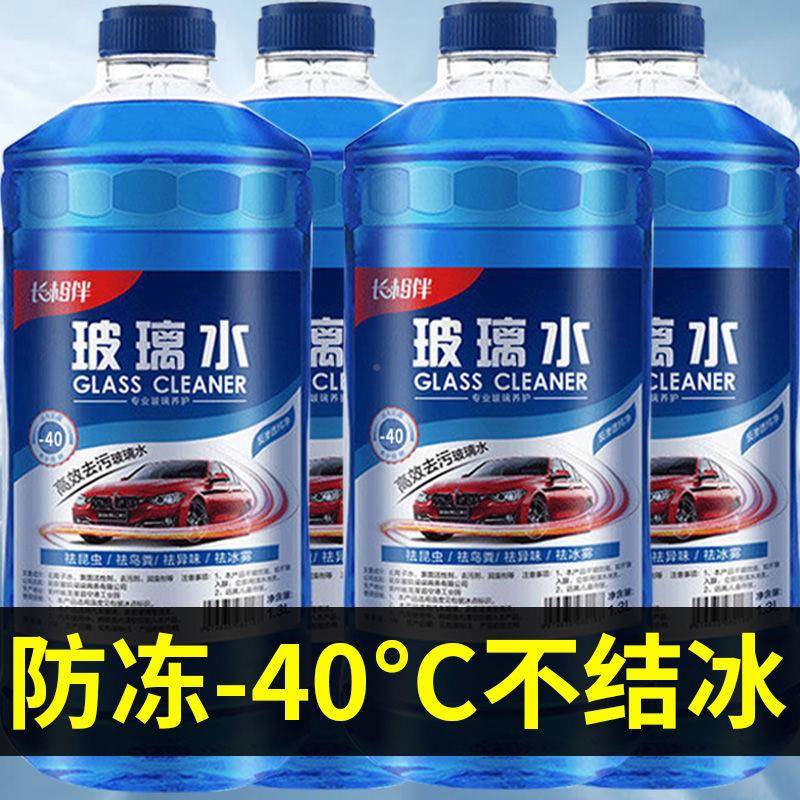 大汽桶一箱车冬季玻璃水防冻夏季雨刮水KKI集镀膜四季通4用油膜去