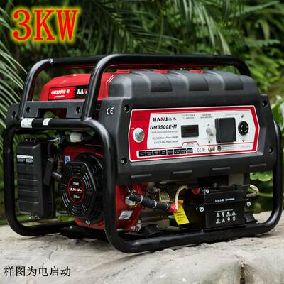 重庆3KW4KW5W6KW7kw8KVKA汽油发电机家用移动基3kw手启站代维油牌