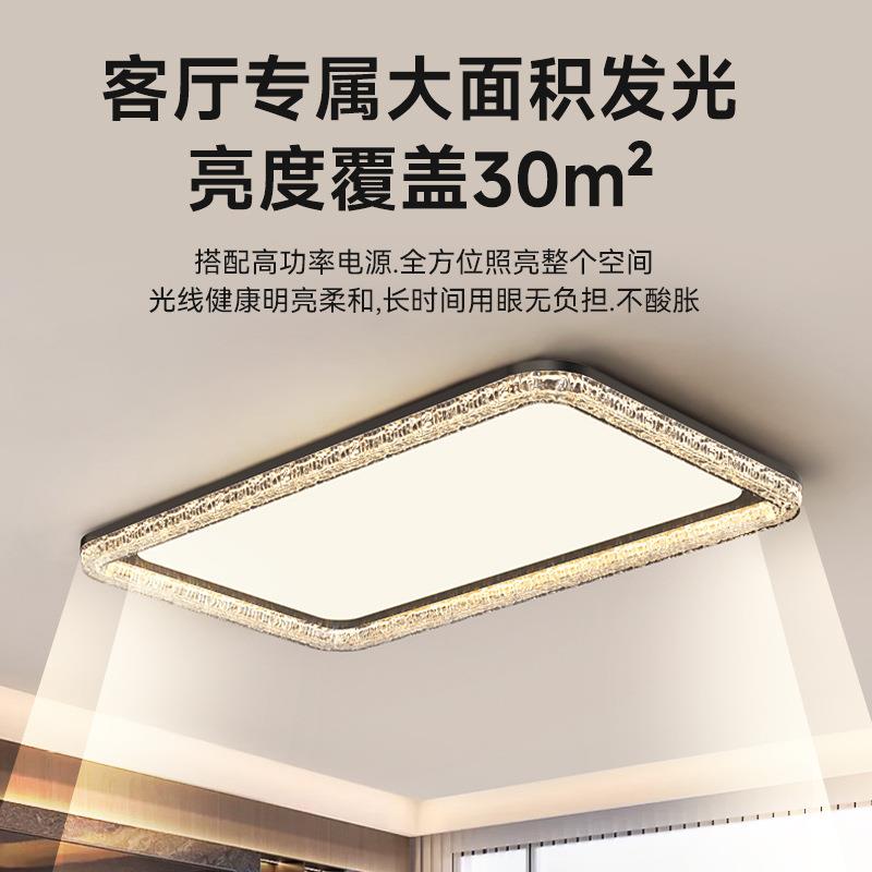客厅主灯简现代大气轻奢吸顶灯晶025年2新约款创意762冰裂纹水灯