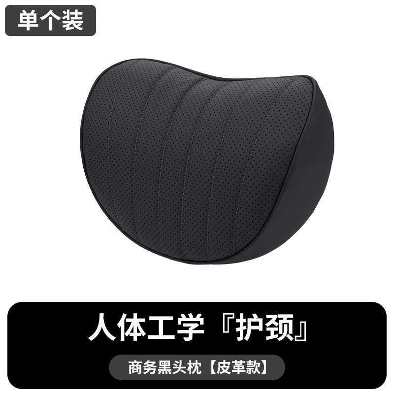 3牌高档汽车头枕护颈枕车内座椅靠垫车载抱枕靠枕腰靠垫舒适护颈