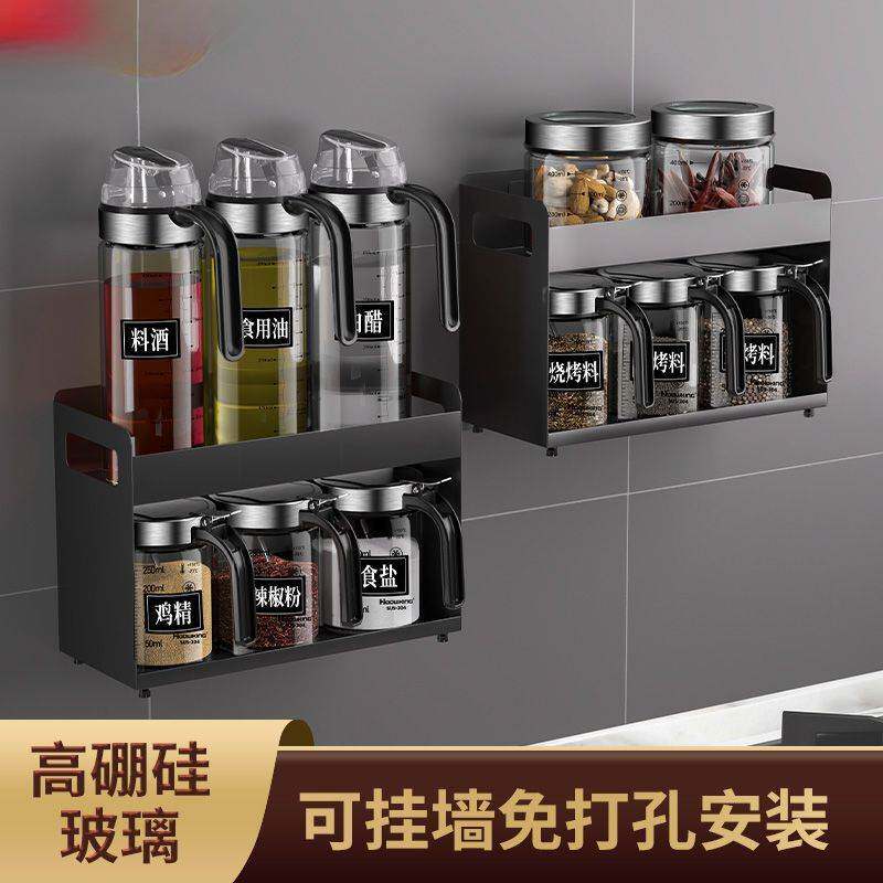调料罐玻璃调味瓶油壶组合套装厨房盐味精调料盒家用酱油醋调料瓶