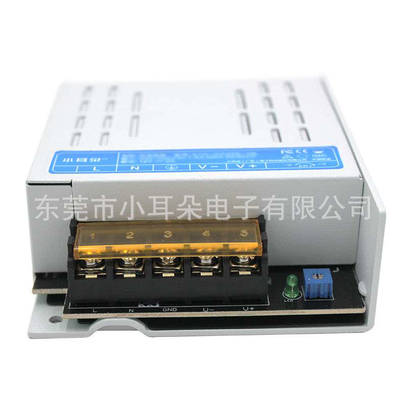 东莞小耳朵开关电源220转12V6.25A监控集中供电电源器变压器