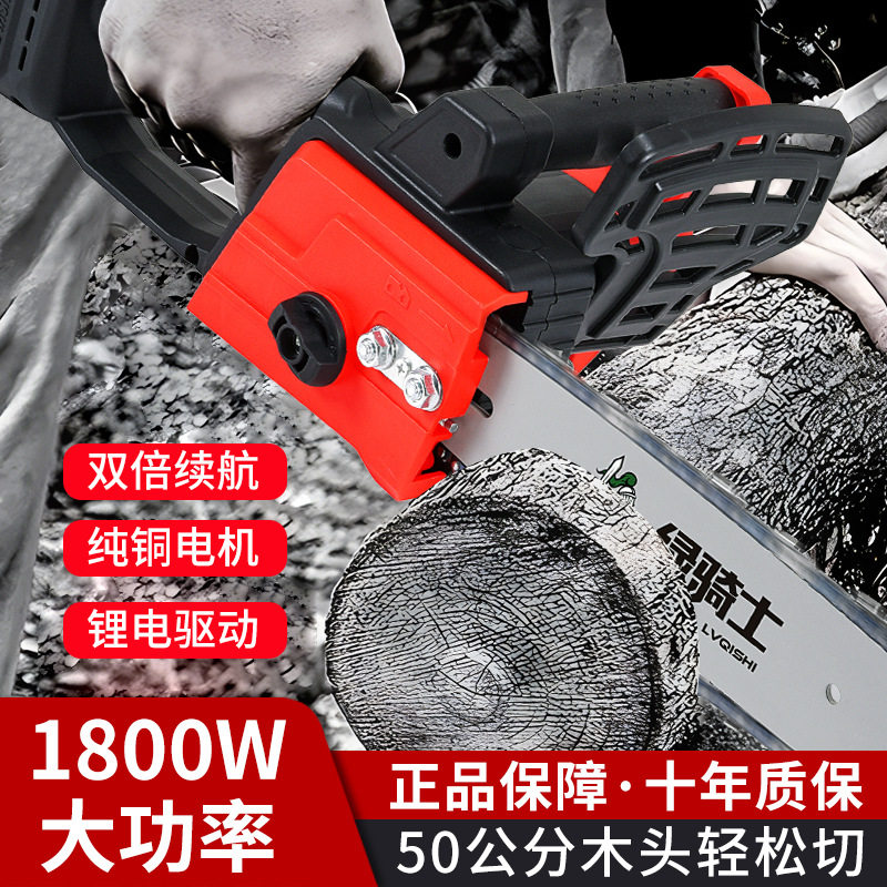 无刷12寸锂电链锯充电式电动工具伐木修枝锯家用手持锂电锯
