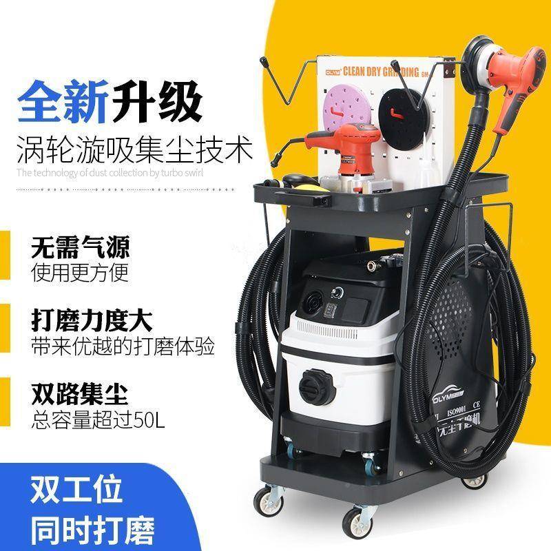 无230尘干机汽车气动纸吸尘腻喷漆子原子灰磨灰机油磨漆砂电动打