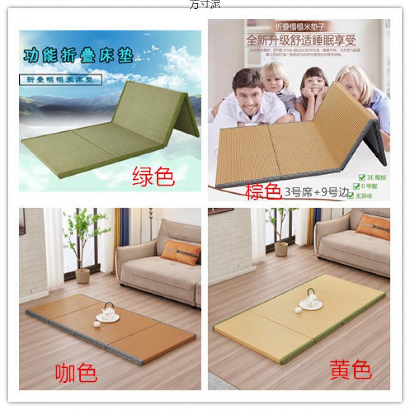 日式ZPJ榻榻米地垫折叠椰棕垫地面垫室子床打地铺睡卧垫出租屋床