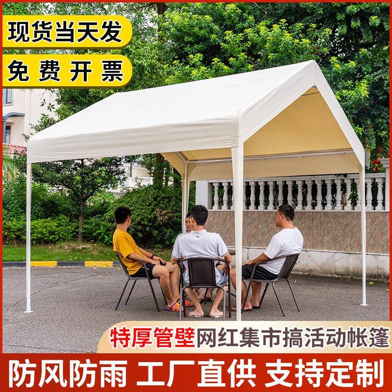 家户外用停车棚遮阳防晒易车棚简雨棚545151室外移动车式活动汽雨