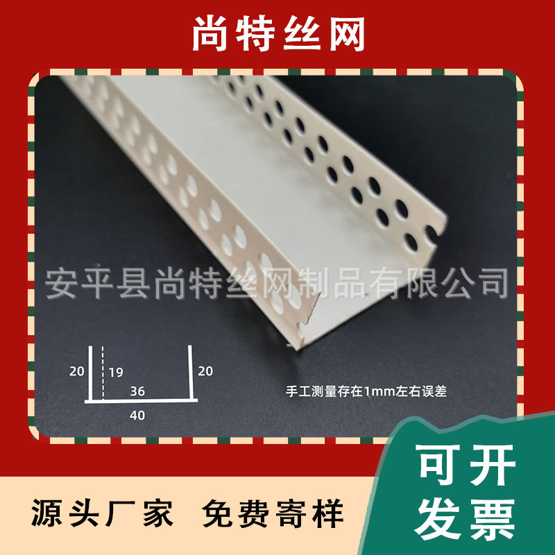PVC塑料白色U型槽天花吊顶分隔线条U型包边条灯带卡槽外墙滴水线