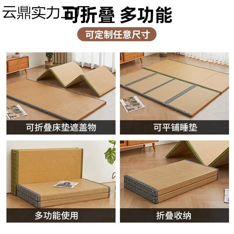 垫式榻榻米垫子可折叠床垫遮yd986754日盖物椰棕地地午休打铺睡垫