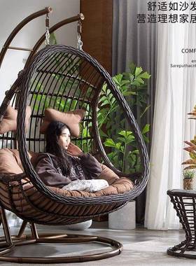 椅NRE室内秋千双人吊篮藤懒人仿摇椅鸟阳台吊椅家用吊巢床户外沙