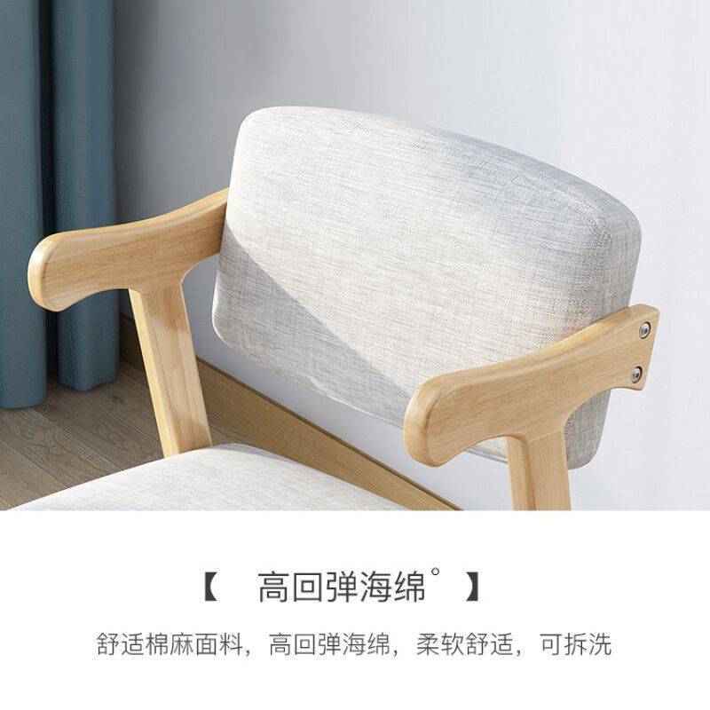 实木餐椅家用简约电脑椅子舒适学生学习椅书桌椅卧室凳子靠背椅子