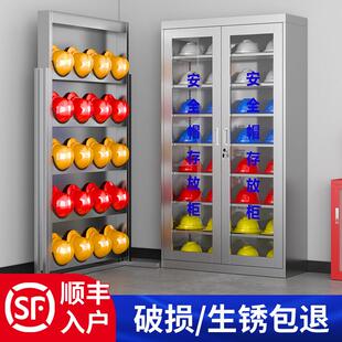 SC1518不安帽架安帽全帽矿工存放柜锈钢收纳柜工厂劳保用品柜工全