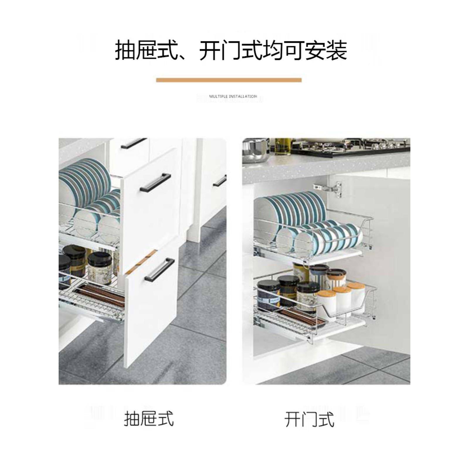 IL04不锈81钢拉蓝小篮号碗蓝400橱柜内4加50拉栏500抽屉调置味深