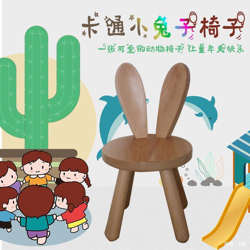 厂家直销童YCR凳子,实木家凳儿子,子幼儿园椅可爱动具物卡通椅
