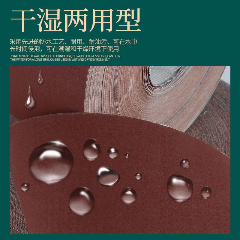 厂家 手撕砂布卷jb-5全树脂柔软砂布卷TJ113抛光棕刚玉4寸100