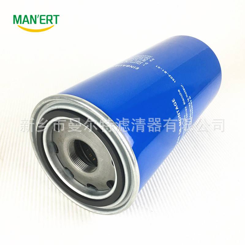 75kW空压机油滤1502-B1-01机油滤芯外置旋装螺杆压缩机过滤器配件