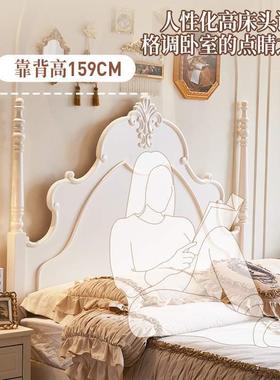 法实木床奶油白色XHZ6风公主床雕复花古1.8m式双人卧美式安娜主床