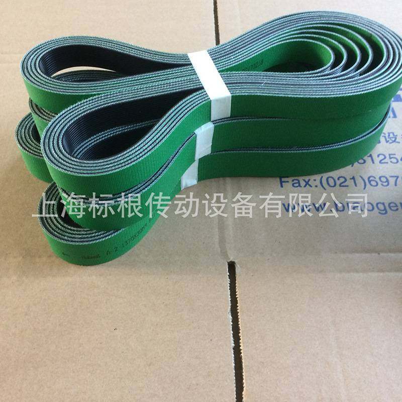 哈伯斯特 habasit 高强度传动带 沟槽设计不打滑  A-2  A-3  A-4