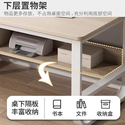 书桌书架一体桌子工作家台式脑电桌收纳物架卧室用学生写BWG置字