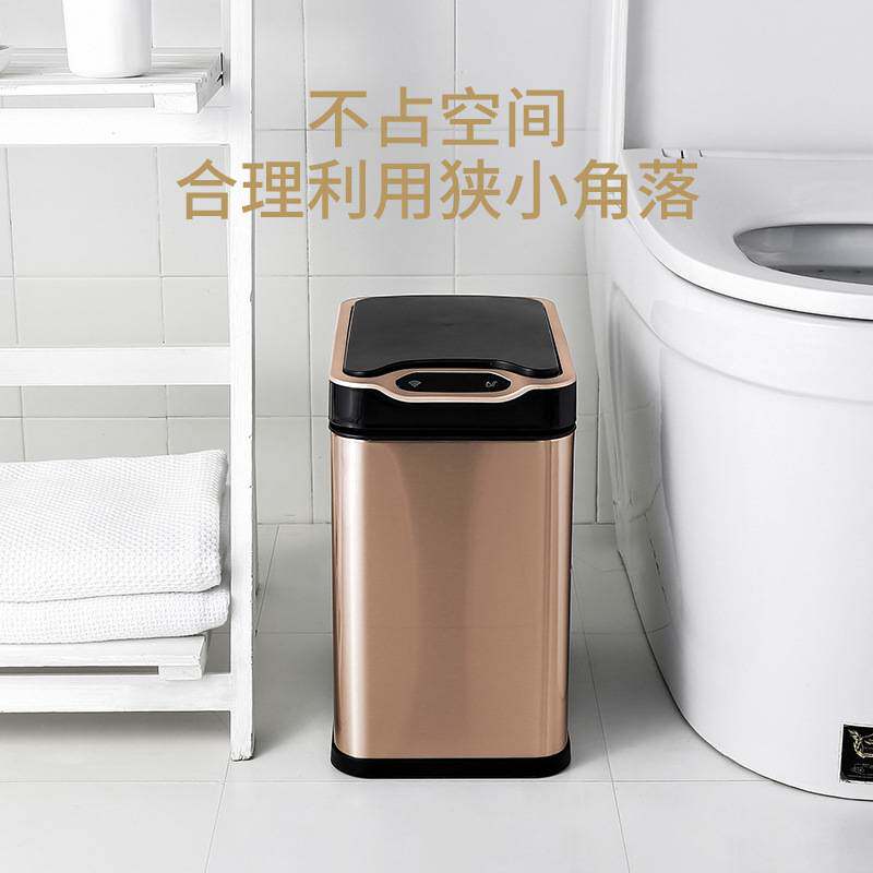 洁安惠智能垃圾桶感应式家用客厅厨房卫生间带盖大号不锈钢全自动