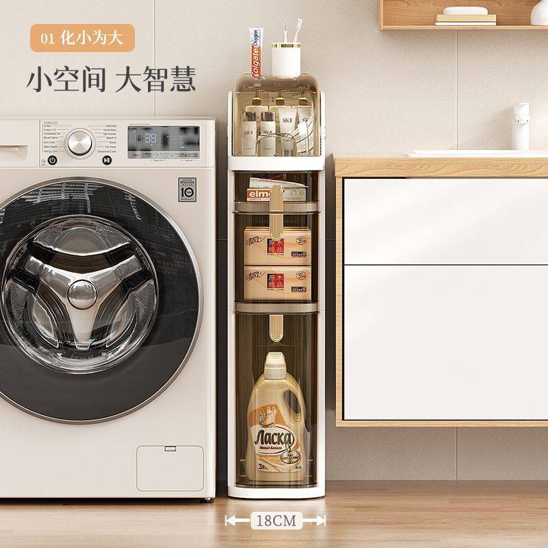 置物架家用洗手间卫生间夹缝收纳柜厨房客厅卧室窄缝抽屉式窄边柜