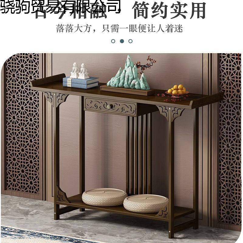 玄关桌新中式桌子供桌条案古风条几长条桌进门靠墙入户玄关台供台图片